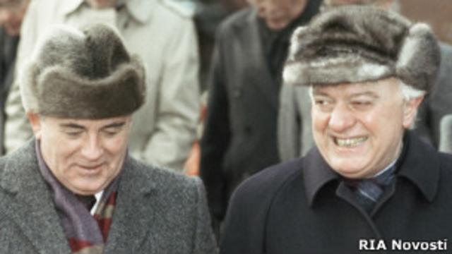 Борис Ельцин и Эдуард Шеварднадзе
