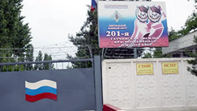 پایگاه نظامی