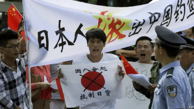 चीन प्रदर्शन