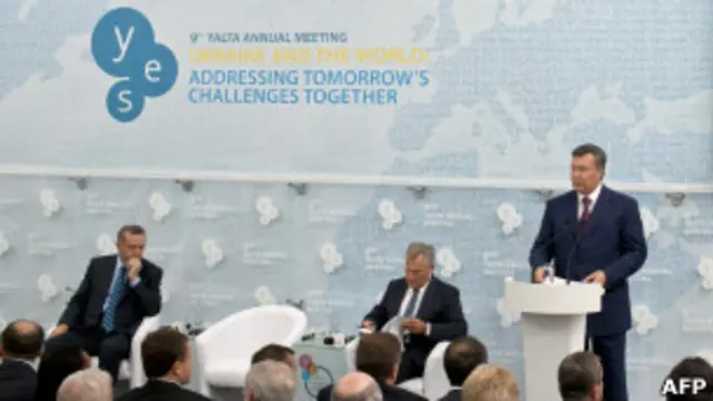 На Ялтинском форуме