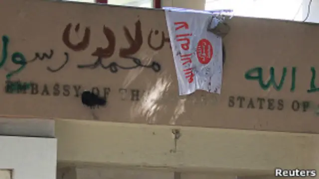 Facahda de la embajada de EEUU en Cairo