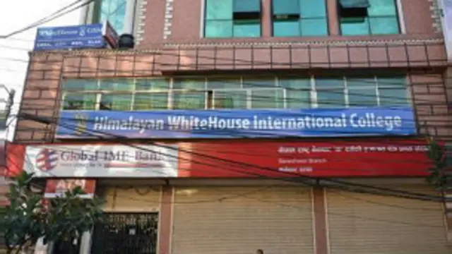 नेपाली स्कूल