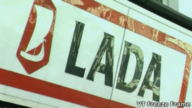 Логотип Lada
