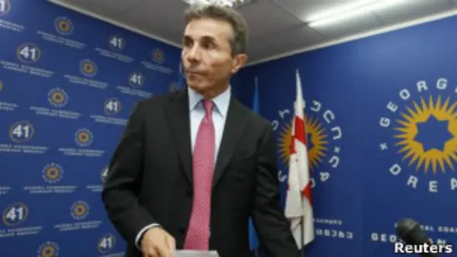 Бидзина Иванишвили