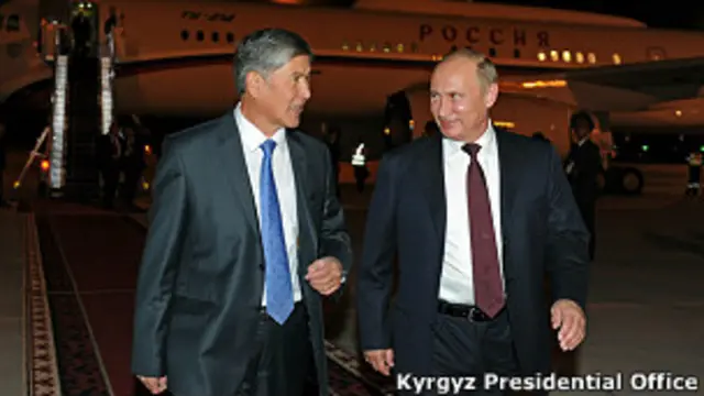 Атамбаев и Путин