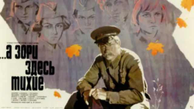 Постер к фильму