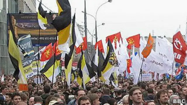 флаги на митинге 15 сентября