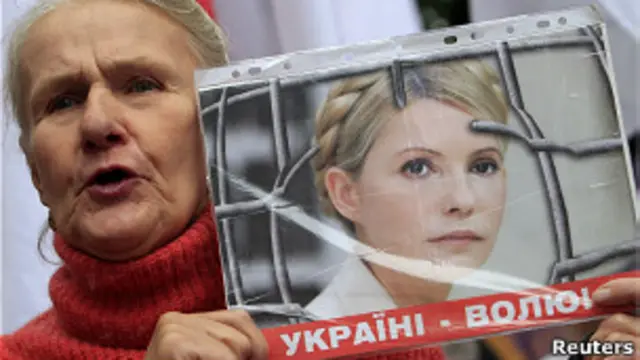 Женщина с портретом Юлии Тимошенко