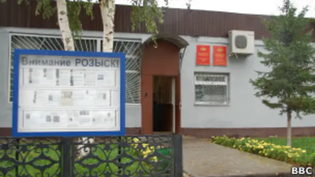 Отдел полиции № 9 города Казань