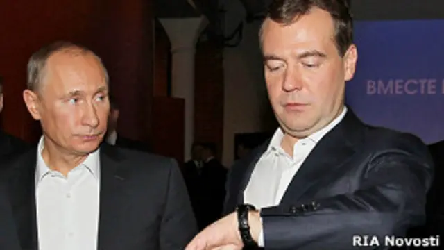 Путин и Медведев с часами