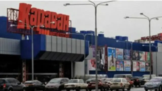 Супермаркет "Караван" в Киеве