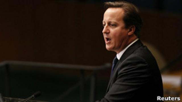Дэвид Кэмерон выступает на Генассамблее ООН