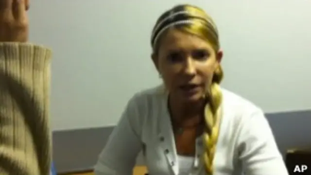 Юлия Тимошенко