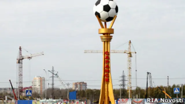 Саранск стадион