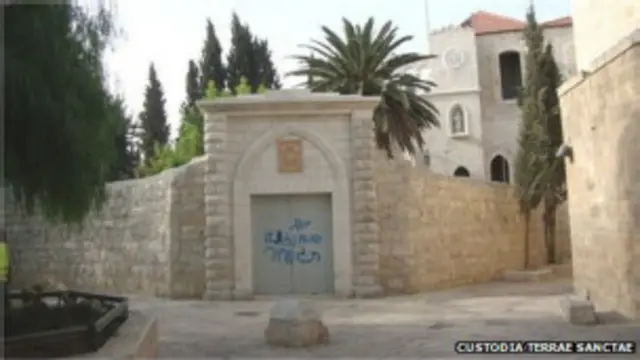 Францисканский монастырь