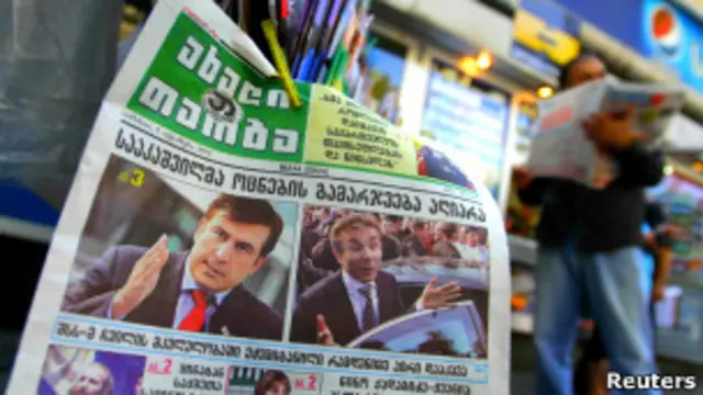 Грузинские газеты