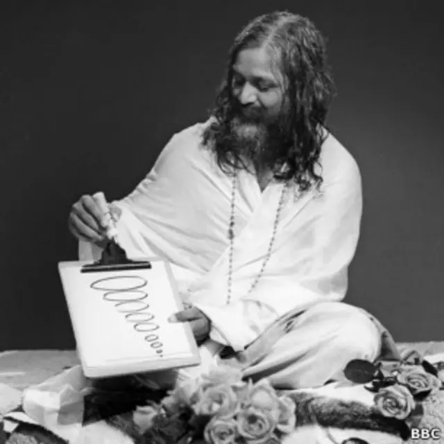 Махариши Махеш Йоги