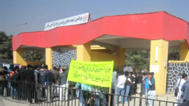 د افغانستان په پوهنتونو کې په دې وروستيو کې د محصلينو، استادانو او مسوولينو ترمنځ کشمکش زيات شوی او دې په ټوله کې د زده کړو په بهیر منفي اغېز کړی دی.