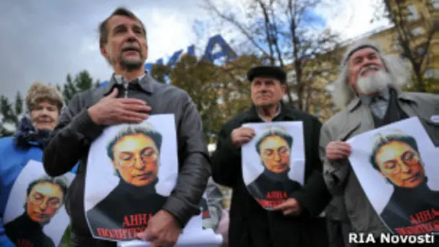 Пикет в годовщину смерти Политковской
