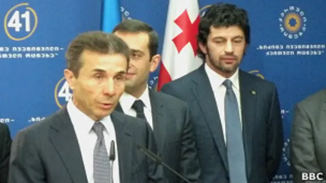 Бидзина Иванишвили представляет членов нового правительства