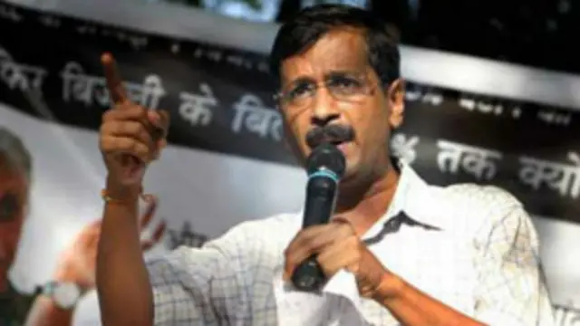 अरविंद केजरीवाल