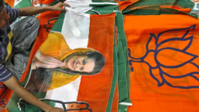 भाजपा और कांग्रेस 