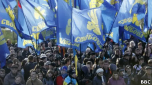 Свобода, марш