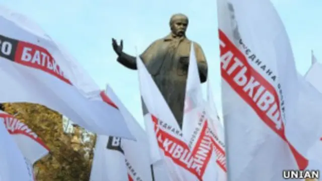 Батьківщина