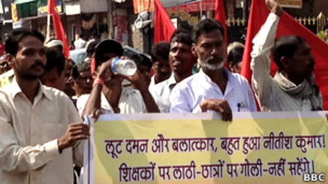 बिहार बंद