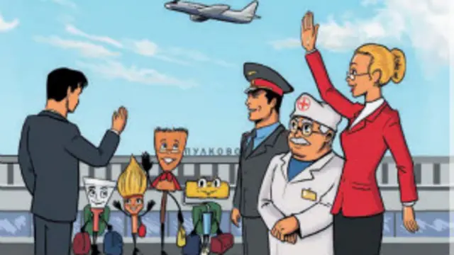 Иллюстрация из "Справочника трудового мигранта"