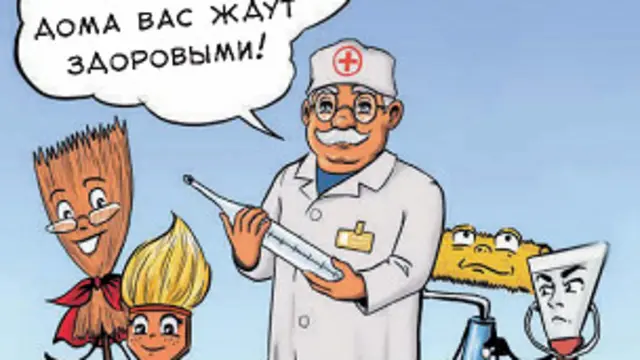 Картинка из справочника: доктор беседует с щеточкой