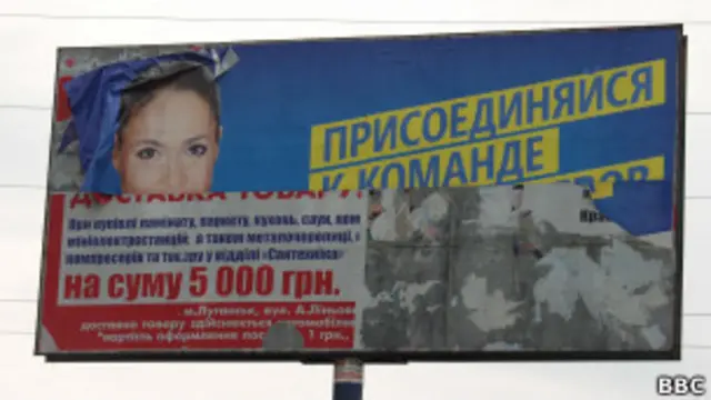 агитационные биллборды