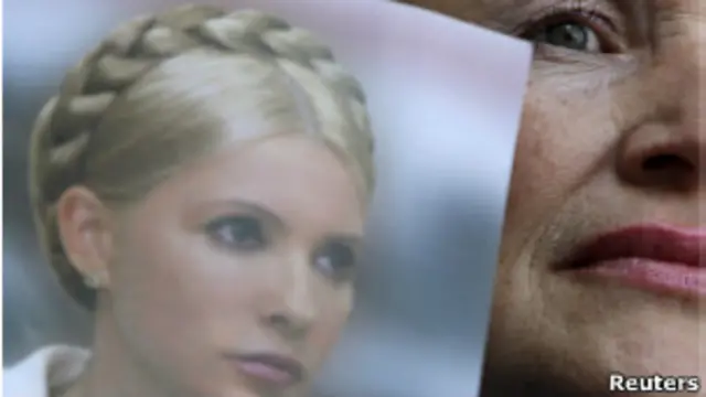 Юлия Тимошенко