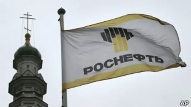 Флаг "Роснефти"