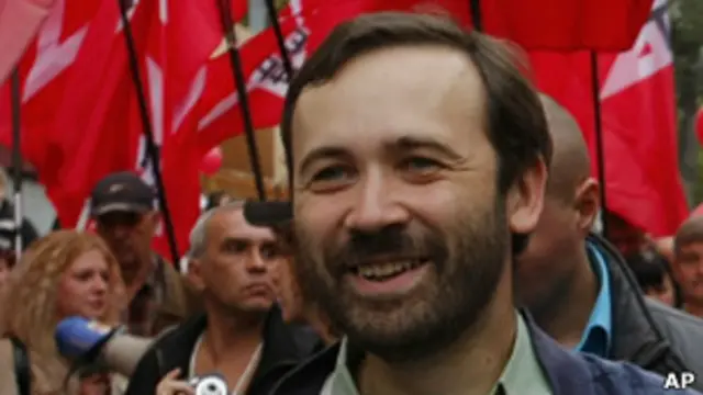 Илья Пономарев