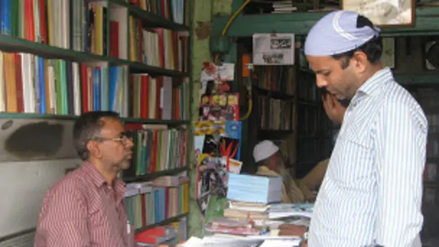 उर्दू किताबख़ाना