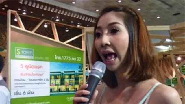 थाई महिला