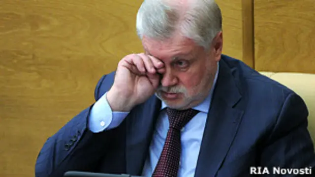 Сергей Миронов