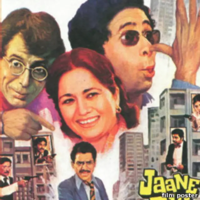 1983 की फिल्म 'जाने भी दो यारो' दो नवंबर को फिर से रिलीज़ हो रही है.