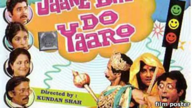 फिल्म के लिए एनएफडीसी ने महज छह लाख चौरासी हज़ार रुपए का बजट निर्धारित किया था.