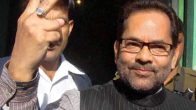 मुख्तार अब्बास नकवी