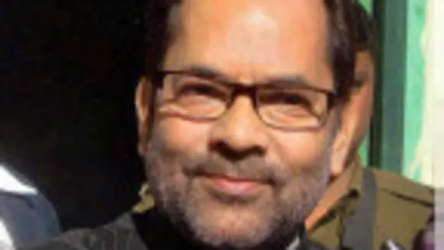 मुख़्तार अब्बास नक़वी