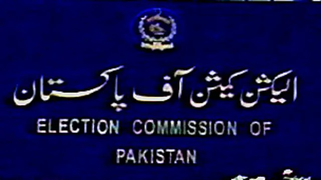 کاغذاتِ نامزدگی میں غلط اثاثے ظاہر کرنے والے امیدواروں کو تین سال قید کے علاوہ ایک لاکھ روپے جرمانے کی سزا تجویز کی گئی ہے