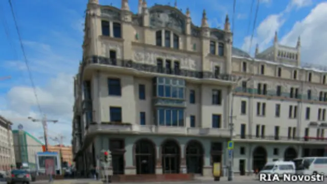 Гостиница "Метрополь" в Москве