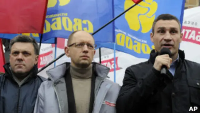 Лидеры украинской оппозиции