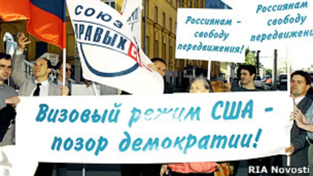 митинг у посольства США в Москве