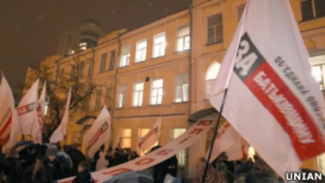 "Батьківщина"