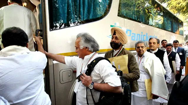 कॉंग्रेस नेता