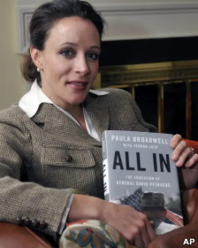 Пола Броадуелл