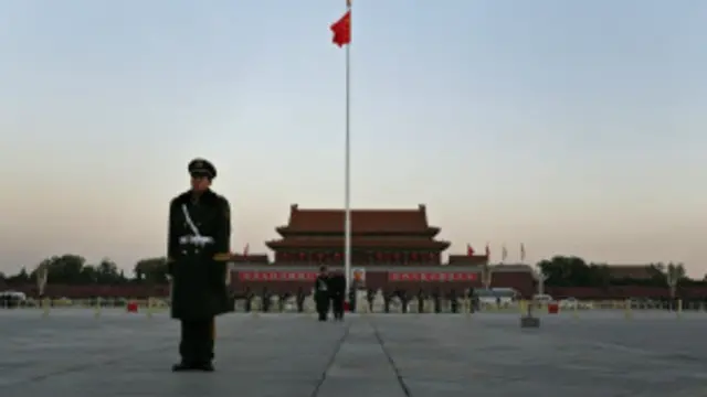 चीनी कम्युनिस्ट पार्टी